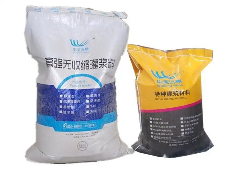 横沥镇桥梁伸缩缝专用砂浆